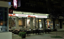 Grizzly Restaurant