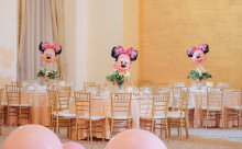 Posada Events