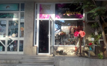 Florăria Altceva
