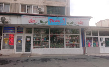 Florăria Da-Ya
