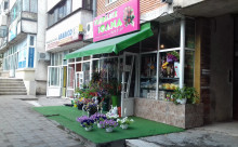 Florăria Ioana