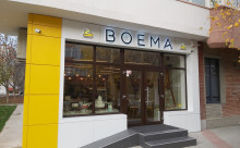 Cofetaria Boema