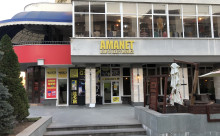 Bijoux Store Craiova