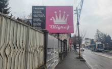 Oligraf
