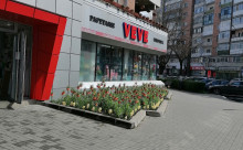 Veve