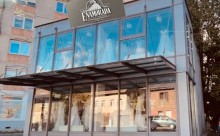Salon Enamorada