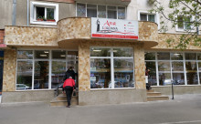 Ana Lugojana