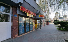 Shaorma House