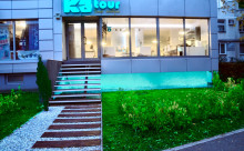 Ka Tour