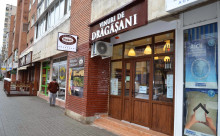 Crama Spârleni
