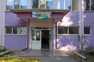 Centru de Educație Non-formală Slobozia