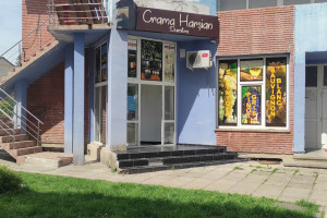 Crama Harșian