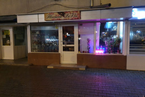 Florăria DeVis